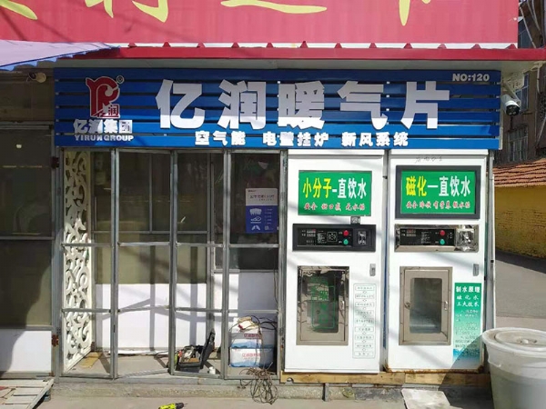 部分实体店展示